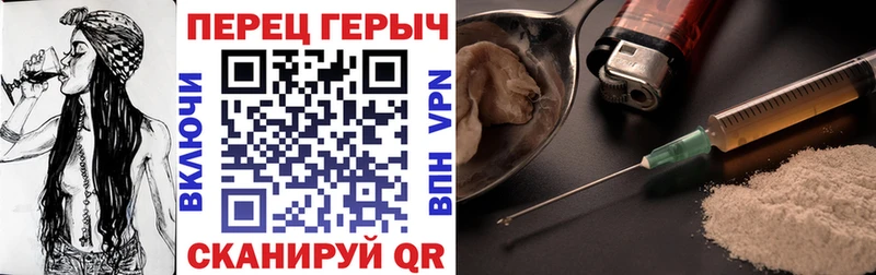 Героин хмурый  купить  цена  Суздаль 