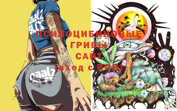 кокаин VHQ Россошь