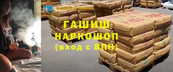 бутик Рославль