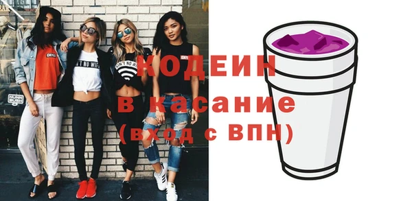 альфа пвп Армянск