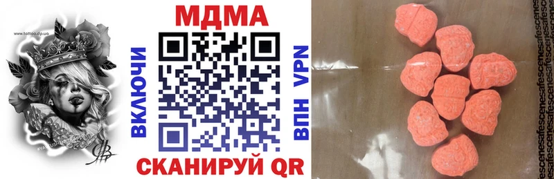 MDMA crystal  OMG зеркало  Суздаль 