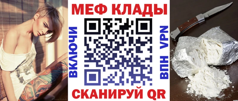 где купить наркотик  Суздаль  Мефедрон мяу мяу 