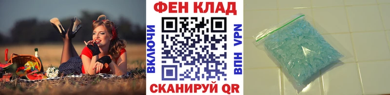 МЕТАМФЕТАМИН пудра  Суздаль 