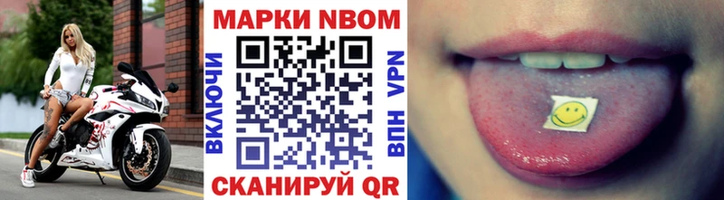 где купить наркоту  Суздаль  Марки 25I-NBOMe 1,5мг 